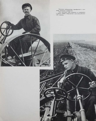Золотые руки. [Фотоальбом] / Оформ. С. Телингатера, фотомонтаж Ю. Шасса. М.: Трудрезервиздат, 1957.
